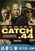 第44条军规 Catch .44 (2011)