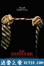 继父 The Stepfather (2009)