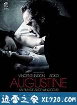 奧古斯丁 Augustine (2012)