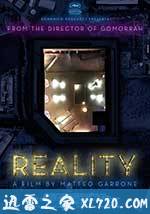 真人秀 Reality (2012)