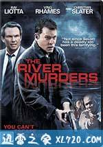 河岸杀手 the river murders (2011)