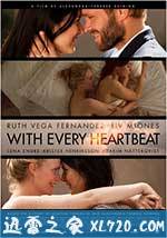 吻我 Kyss mig (2011)