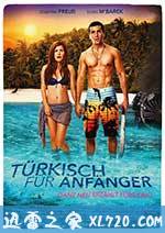 土耳其语入门 Türkisch für Anfänger (2012)