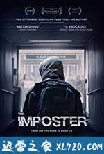 冒充者 The Imposter (2012)
