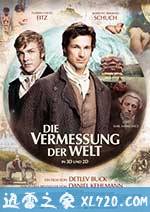 测量世界 Die Vermessung der Welt (2012)