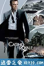 007：大战皇家赌场 Casino Royale (2006)
