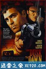 杀出个黎明 From Dusk Till Dawn (1996)