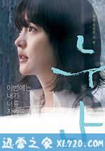 姐姐 누나 (2013)