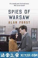 华沙间谍 Spies of Warsaw (2013)