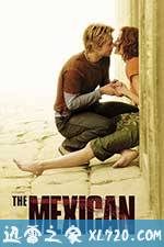 墨西哥人 The Mexican (2001)
