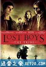 捉鬼小精灵2 Lost Boys: The Tribe (2008)