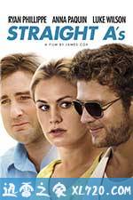 救赎 Straight A's (2013)