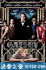 了不起的盖茨比 The Great Gatsby (2013)