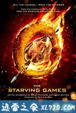 挨饿游戏 The Starving Games (2013)