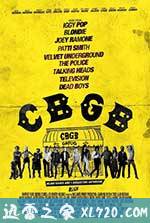 朋克地下城 CBGB (2013)