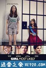 邻家女孩 Girl Most Likely (2013)