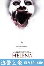 牙鬼 Fairytale (2012)