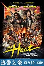 辣手警花 The Heat (2013)