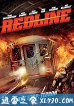 红线 Red Line (2013)