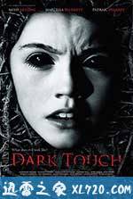 黑暗中的触摸 Dark Touch (2013)