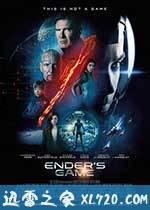 安德的游戏 Ender's Game (2013)
