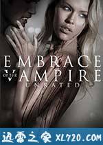 吸血鬼的拥抱 Embrace of the Vampire (2013)