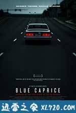 蓝色随想 Blue Caprice (2013)