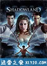 梦魇猎手 Shadowland (2008)