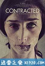 神秘感染 Contracted (2013)