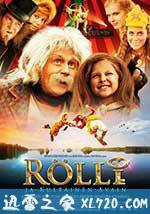 圣诞大冒险 Rölli ja kultainen avain (2013)