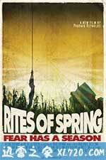 春之祭 Rites of Spring (2011)