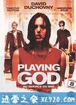 洛城疑云 Playing God (1997)