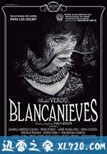 白雪公主斗牛记 Blancanieves (2012)