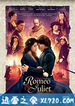 罗密欧与朱丽叶 Romeo and Juliet (2013)