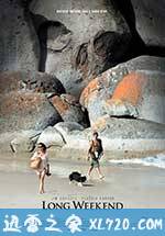 漫长假期 Long Weekend (2008)