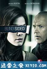 顶层楼房 Penthouse North (2013)