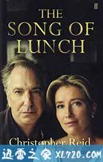 午宴之歌 The Song of Lunch (2010)