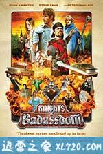 乌龙骑士团 Knights of Badassdom (2013)