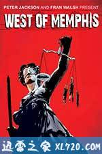 西孟菲斯 West of Memphis (2012)