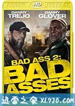 混蛋2 Bad Asses (2014)