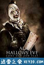 万圣节前夜 All Hallows’ Eve (2013)