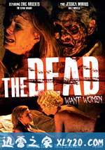死神爱女人 The Dead Want Women (2012)