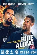 佐州自救兄弟 Ride Along (2014)