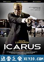 轰天谍战 Icarus (2010)