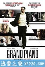夺命钢琴 Grand Piano (2013)