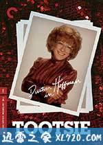 窈窕淑男 Tootsie (1982)
