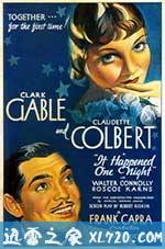 一夜风流 It Happened One Night (1934)