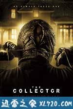 夜魔 The Collector (2009)