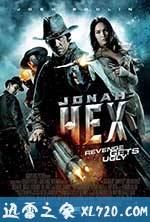 西部英雄约拿·哈克斯 Jonah Hex (2010)
