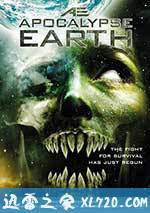 地球启示录 AE Apocalypse Earth (2013)